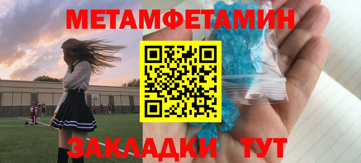 АМФ  Амфетамин 97%  Вход с VPN  Ханты-Мансийск 