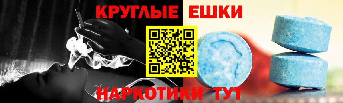 ЭКСТАЗИ  ЭКСТАЗИ MDMA  ЭКСТАЗИ TESLA  Вход с VPN  Ханты-Мансийск 