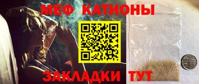 бутират Кумертау
