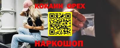 бутират Кумертау