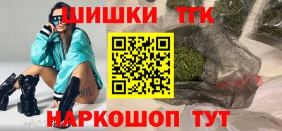 бутират Кумертау