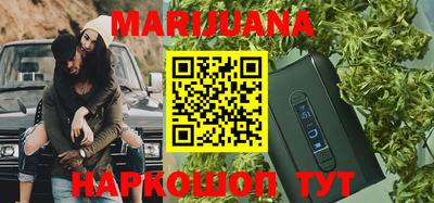 бутират Кумертау