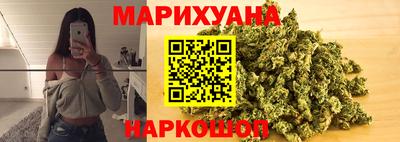 бутират Кумертау
