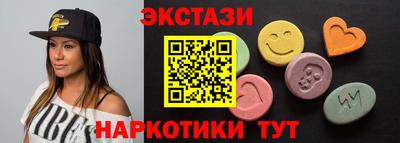 бутират Кумертау