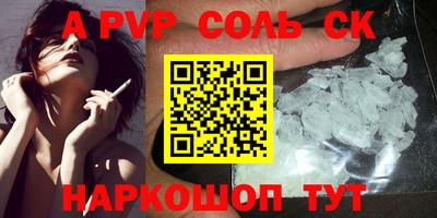 бутират Кумертау