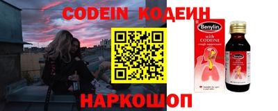 бутират Кумертау