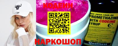 бутират Кумертау