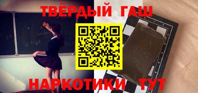 бутират Кумертау