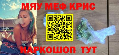 бутират Кумертау
