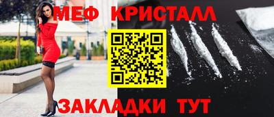 бутират Кумертау