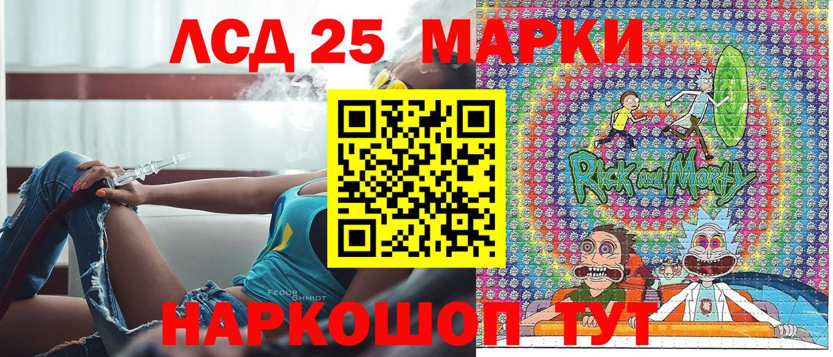 Наркотические марки 1500мкг  Вход с VPN  Наркотические марки 1500мкг  Ханты-Мансийск 