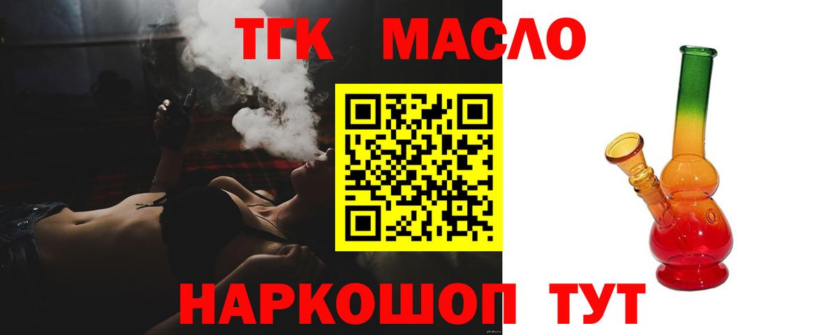 Марихуана  Гашиш  ГАШ  Ханты-Мансийск  Кокаин  Мефедрон кристаллы  Вход с VPN 