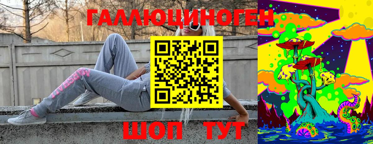 Галлюциногенные грибы Magic Shrooms  Вход с VPN  Ханты-Мансийск 