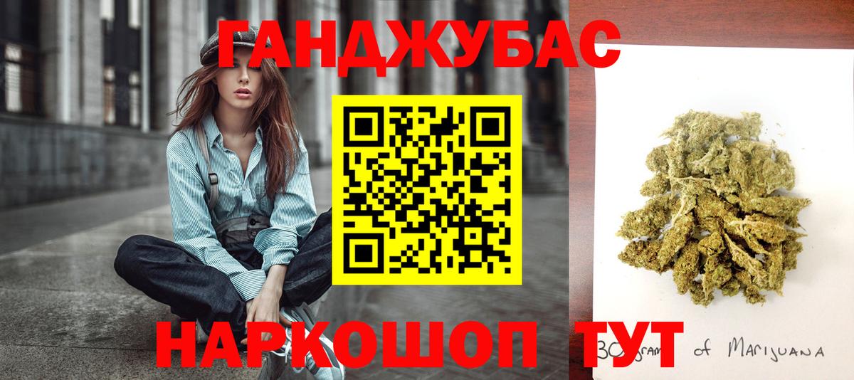 Каннабис сатива  Вход с VPN  Бошки марихуана ГИДРОПОН  Марихуана семена  Ханты-Мансийск 