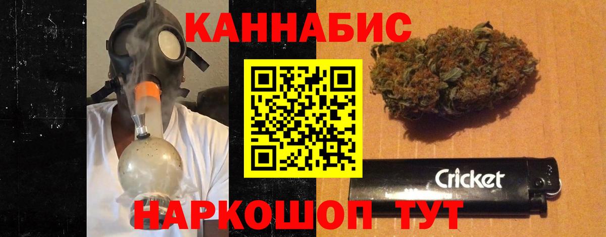 Каннабис конопля Ханты-Мансийск
